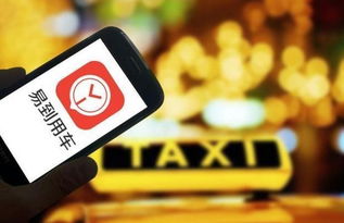 滴滴因空姐遇害事件停業之際，除了滴滴，還有這些出行方式可供選擇