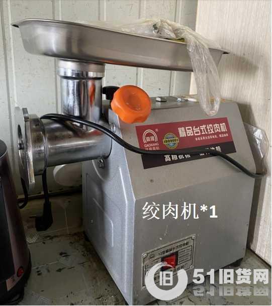 關于工廠搬遷期間物資處理的公告